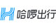 哈羅出行優(yōu)惠券